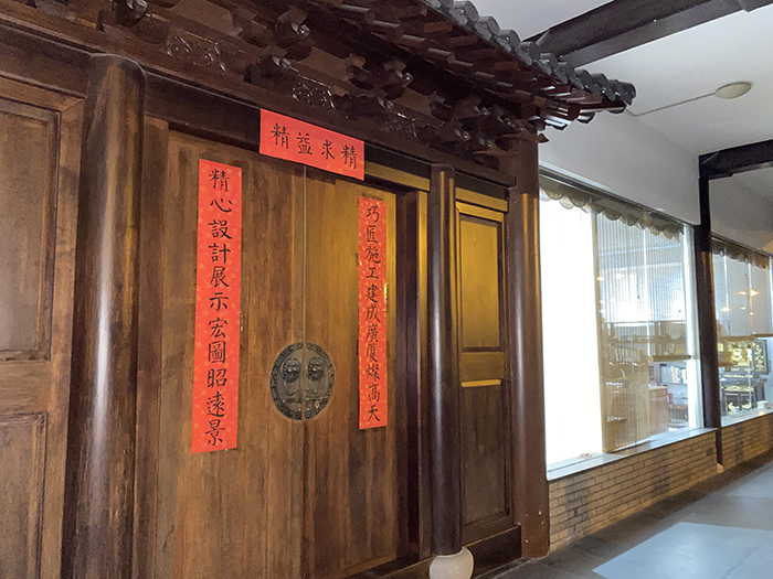 重慶江津普陀寺（普陀山寺）