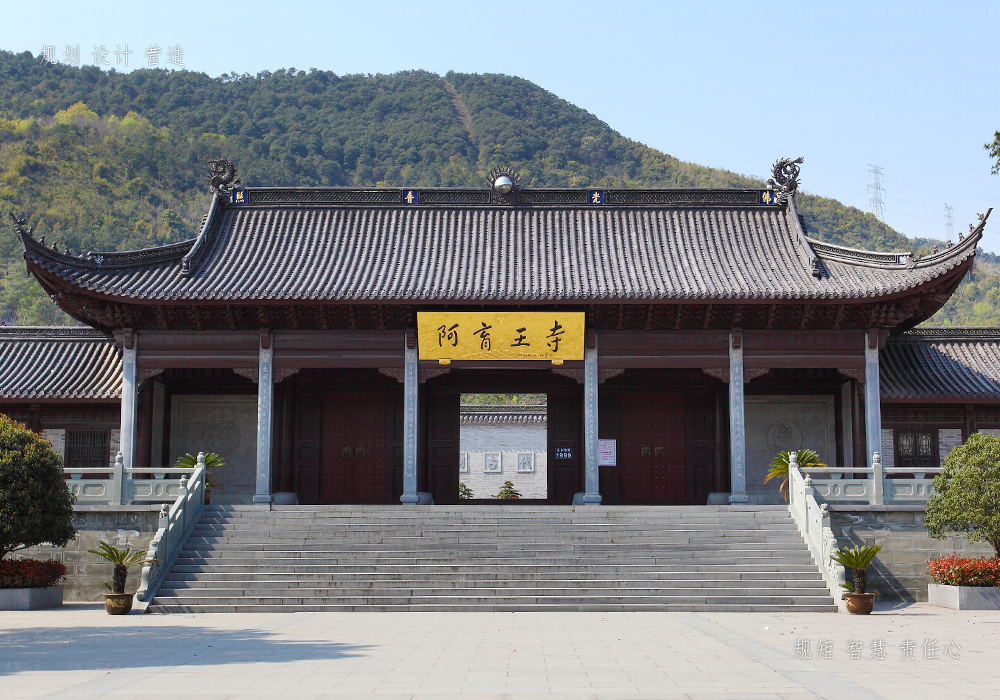 寺廟建設施工—寧波阿育王寺  第2張